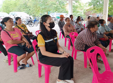 ร่วมประชุมกลุ่มแปลงใหญ่มันสำปะหลัง ตำบลหัวนา พารามิเตอร์รูปภาพ 1