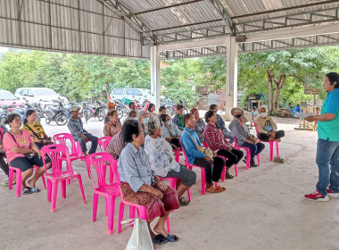 ร่วมประชุมกลุ่มแปลงใหญ่มันสำปะหลัง ตำบลหัวนา พารามิเตอร์รูปภาพ 4