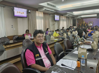 ร่วมประชุมภาคีเครือข่ายทางสังคมขับเคลื่อนจังหวัดคุณธรรม ... พารามิเตอร์รูปภาพ 1