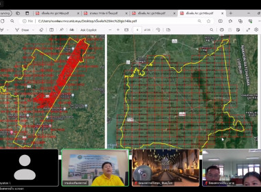 ร่วมประชุมการจัดทำข้อมูลสมาชิกสหกรณ์นิคมในพื้นที่ 13 นิคม ... พารามิเตอร์รูปภาพ 4