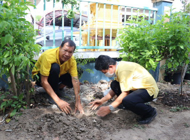 จัดกิจกรรม Big Cleaning Day และกิจกรรม 5 ส พารามิเตอร์รูปภาพ 3