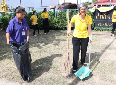 จัดกิจกรรม Big Cleaning Day และกิจกรรม 5 ส พารามิเตอร์รูปภาพ 4