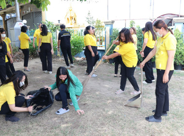 จัดกิจกรรม Big Cleaning Day และกิจกรรม 5 ส พารามิเตอร์รูปภาพ 7