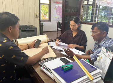 ทดสอบระบบการแจ้งคำขอยื่นสำรวจวงรอบรายแปลงในพื้นที่นิคมสหกรณ์ห้วยขมิ้น ... พารามิเตอร์รูปภาพ 2