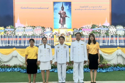 ร่วมงานรัฐพิธี “วันสมเด็จพระนารายณ์มหาราช” พารามิเตอร์รูปภาพ 1