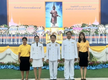 ร่วมงานรัฐพิธี “วันสมเด็จพระนารายณ์มหาราช” พารามิเตอร์รูปภาพ 1