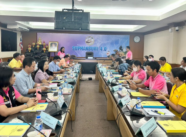 ร่วมประชุมคณะอนุกรรมการพัฒนาการเกษตรและสหกรณ์จังหวัดสุพรรณบุรี ครั้งที่ 1/2567 ... พารามิเตอร์รูปภาพ 3