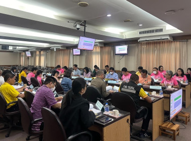 ร่วมประชุมคณะอนุกรรมการพัฒนาการเกษตรและสหกรณ์จังหวัดสุพรรณบุรี ครั้งที่ 1/2567 ... พารามิเตอร์รูปภาพ 4