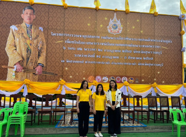 ร่วมพิธีบรรพชาอุปสมบทตามโครงการบรรพชาอุปสมบท ... พารามิเตอร์รูปภาพ 1