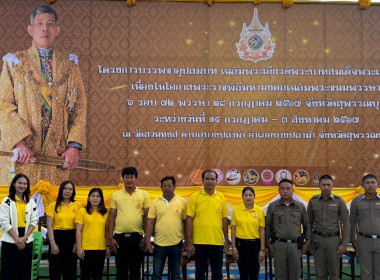 ร่วมพิธีบรรพชาอุปสมบทตามโครงการบรรพชาอุปสมบท ... พารามิเตอร์รูปภาพ 2