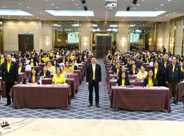 ร่วมโครงการประชุมเชิงปฏิบัติการ ... พารามิเตอร์รูปภาพ 4