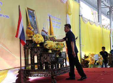 ร่วมโครงการคลินิกเกษตรเคลื่อนที่ในพระราชานุเคราะห์ฯ พารามิเตอร์รูปภาพ 1