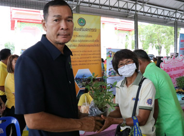 ร่วมโครงการคลินิกเกษตรเคลื่อนที่ในพระราชานุเคราะห์ฯ พารามิเตอร์รูปภาพ 9