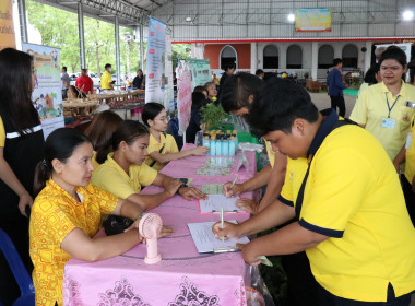 ร่วมโครงการคลินิกเกษตรเคลื่อนที่ในพระราชานุเคราะห์ฯ พารามิเตอร์รูปภาพ 10