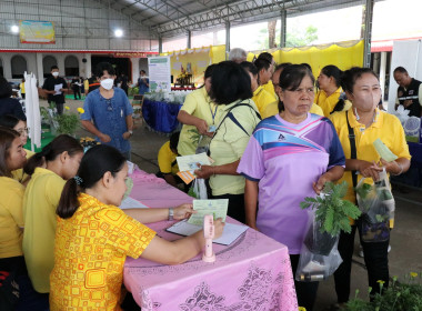 ร่วมโครงการคลินิกเกษตรเคลื่อนที่ในพระราชานุเคราะห์ฯ พารามิเตอร์รูปภาพ 11