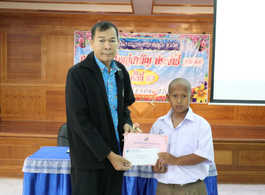 ประชุมใหญ่สามัญประจำปีของสหกรณ์การเกษตรสามชุก จำกัด พารามิเตอร์รูปภาพ 11