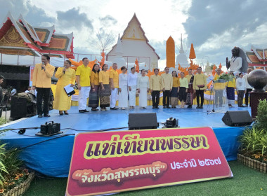 ร่วมพิธีเปิดงานประเพณีแห่เทียนพรรษาจังหวัดสุพรรณบุรี ... พารามิเตอร์รูปภาพ 2