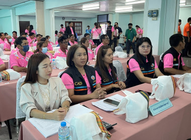 ประชุมใหญ่สามัญประจำปีของสหกรณ์การเกษตรศรีประจันต์ จำกัด พารามิเตอร์รูปภาพ 6