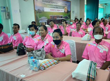 ประชุมใหญ่สามัญประจำปีของสหกรณ์การเกษตรศรีประจันต์ จำกัด พารามิเตอร์รูปภาพ 7