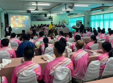 ประชุมใหญ่สามัญประจำปีของสหกรณ์การเกษตรศรีประจันต์ จำกัด พารามิเตอร์รูปภาพ 8