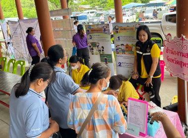 ร่วมจัดนิทรรศการโครงการปฏิบัติราชการเพื่อให้บริการประชาชน ... พารามิเตอร์รูปภาพ 7