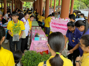 ร่วมจัดนิทรรศการโครงการปฏิบัติราชการเพื่อให้บริการประชาชน ... พารามิเตอร์รูปภาพ 8