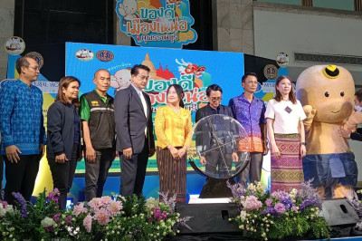 ร่วมพิธีเปิดงานกิจกรรมจัดแสดงสินค้าชุมชนจังหวัดสุพรรณบุรี ... พารามิเตอร์รูปภาพ 1