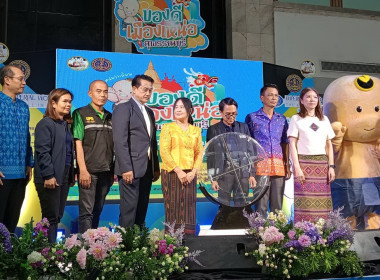 ร่วมพิธีเปิดงานกิจกรรมจัดแสดงสินค้าชุมชนจังหวัดสุพรรณบุรี ... พารามิเตอร์รูปภาพ 1