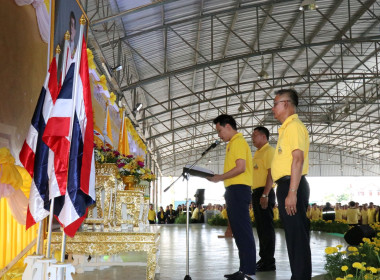 ร่วมพิธีเปิดงาน “เกษตรรวมใจภักดิ์ รักในหลวง ... พารามิเตอร์รูปภาพ 4