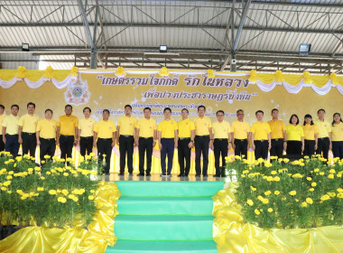 ร่วมพิธีเปิดงาน “เกษตรรวมใจภักดิ์ รักในหลวง ... พารามิเตอร์รูปภาพ 18