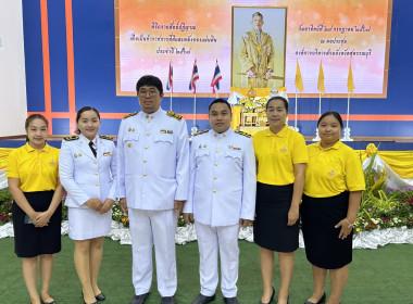 ร่วมกิจกรรมเฉลิมพระเกียรติเนื่องในโอกาสพระราชพิธีมหามงคลเฉลิมพระชนมพรรษา 6 รอบ 28 กรกฎาคม 2567 ... พารามิเตอร์รูปภาพ 7