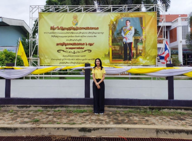 ร่วมกิจกรรมเฉลิมพระเกียรติเนื่องในโอกาสพระราชพิธีมหามงคลเฉลิมพระชนมพรรษา 6 รอบ 28 กรกฎาคม 2567 ... พารามิเตอร์รูปภาพ 2