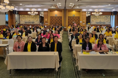 ร่วมโครงการประชุมเชิงปฏิบัติการ ... พารามิเตอร์รูปภาพ 1