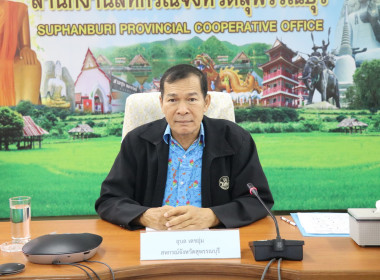 ประชุมข้าราชการ ลูกจ้างประจำ และพนักงานราชการ ครั้งที่ ... พารามิเตอร์รูปภาพ 1