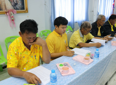 ประชุมเครือข่ายสหกรณ์/กลุ่มเกษตรกรในจังหวัดสุพรรณบุรี ... พารามิเตอร์รูปภาพ 4