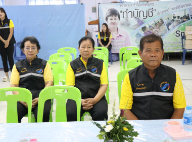 ประชุมเครือข่ายสหกรณ์/กลุ่มเกษตรกรในจังหวัดสุพรรณบุรี ... พารามิเตอร์รูปภาพ 12