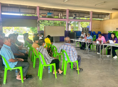 ร่วมประชุมใหญ่สามัญประจำปีของกลุ่มเกษตรกรทำไร่สระยายโสม พารามิเตอร์รูปภาพ 2