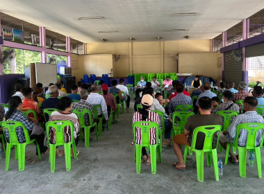 ร่วมประชุมใหญ่สามัญประจำปีของกลุ่มเกษตรกรทำไร่สระยายโสม พารามิเตอร์รูปภาพ 3