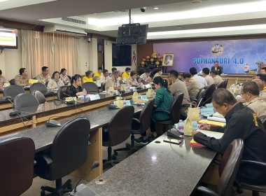 ร่วมประชุมคณะกรรมการปฏิรูปที่ดินจังหวัดสุพรรณบุรี ครั้งที่ ... พารามิเตอร์รูปภาพ 4