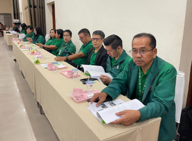 ประชุมใหญ่สามัญประจำปีของสหกรณ์การเกษตรเพื่อการตลาดลูกค้า ... พารามิเตอร์รูปภาพ 4