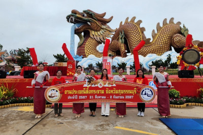 ร่วมพิธีเปิดงานประเพณีทิ้งกระจาดจังหวัดสุพรรณบุรี ประจำปี ... พารามิเตอร์รูปภาพ 1