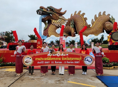 ร่วมพิธีเปิดงานประเพณีทิ้งกระจาดจังหวัดสุพรรณบุรี ประจำปี ... พารามิเตอร์รูปภาพ 1