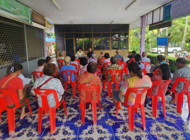 ร่วมประชุมใหญ่สามัญประจำปีของกลุ่มเกษตรกรทำนาบางปลาม้า พารามิเตอร์รูปภาพ 3