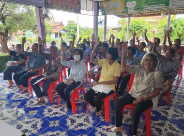 ร่วมประชุมใหญ่สามัญประจำปีของกลุ่มเกษตรกรทำนาบางปลาม้า พารามิเตอร์รูปภาพ 4