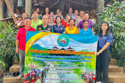 ลงพื้นที่ดำเนินโครงการจัดประชุมติดตามผลการดำเนินงานระดับพื้นที่นำร่อง ... พารามิเตอร์รูปภาพ 1