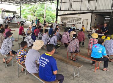 ร่วมประชุมใหญ่สามัญประจำปีของกลุ่มเกษตรกรทำไรสระกระโจม พารามิเตอร์รูปภาพ 2