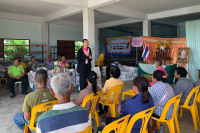 ประชุมใหญ่สามัญประจำปีของสหกรณ์การเกษตรวังหว้า จำกัด พารามิเตอร์รูปภาพ 1