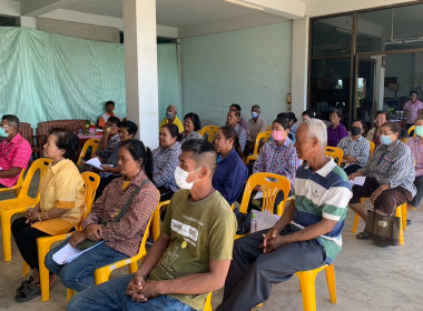 ประชุมใหญ่สามัญประจำปีของสหกรณ์การเกษตรวังหว้า จำกัด พารามิเตอร์รูปภาพ 6