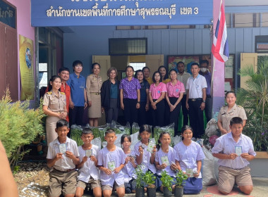 ร่วมลงพื้นที่ติดตามผลการดำเนินงานและสนับสนุนปัจจัยการผลิตในโครงการเกษตรเพื่ออาหารกลางวันตามแนวพระราชดำริ ... พารามิเตอร์รูปภาพ 1