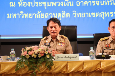 ร่วมประชุมหัวหน้าส่วนราชการจังหวัดสุพรรณบุรี ครั้งที่ 7/2567 พารามิเตอร์รูปภาพ 1